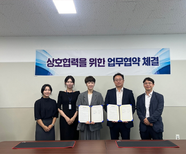 세명대 화장품임상연구지원센터