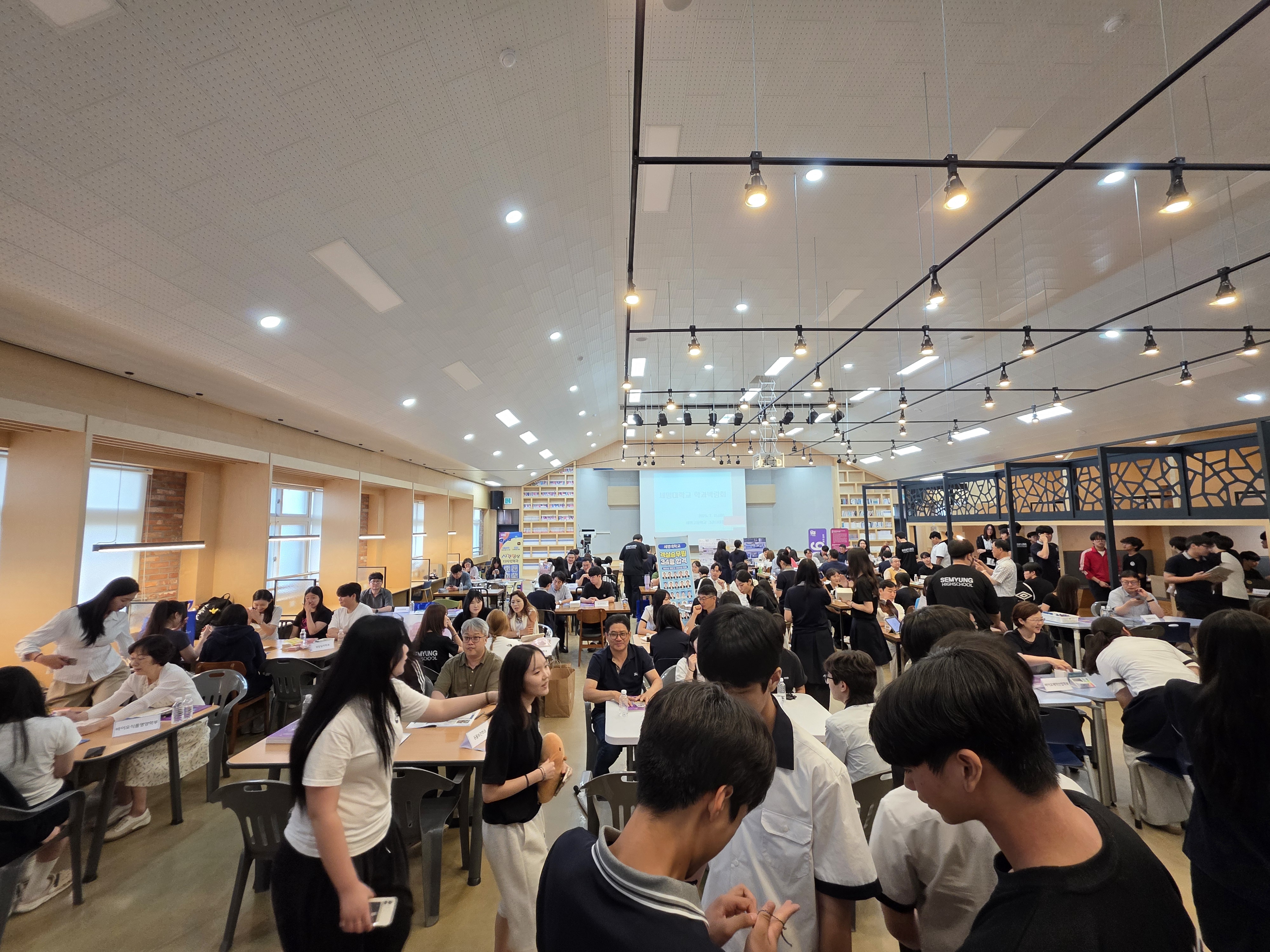 세명고등학교 입시박람회